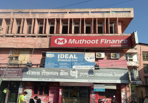 Muthoot Finance Services in Shastri Nagar, Jammu, Jammu and Kashmir