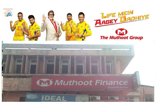 Muthoot Finance Services in Shastri Nagar, Jammu, Jammu and Kashmir