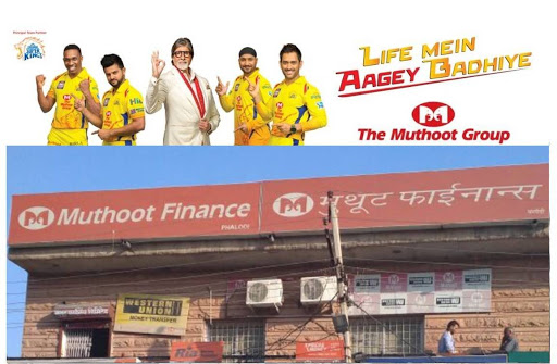 Muthoot Finance Services in Adarsh Nagar, Phalodi, Rajasthan
