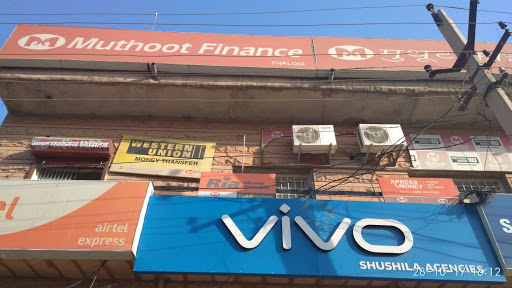 Muthoot Finance Services in Adarsh Nagar, Phalodi, Rajasthan