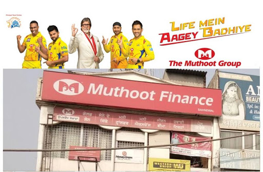 Muthoot Finance Services in Sahnewal, Sahnewal, Punjab