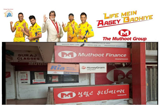 Muthoot Finance Services in Moghul Wada, Baroda, Gujarat