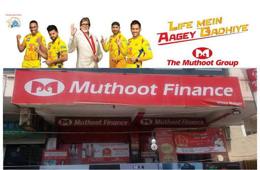 Muthoot Finance Services in Vijay Nagar, Indore, Madhya Pradesh