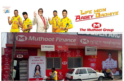 Muthoot Finance Services in Dina Nagar, Dina Nagar, Punjab