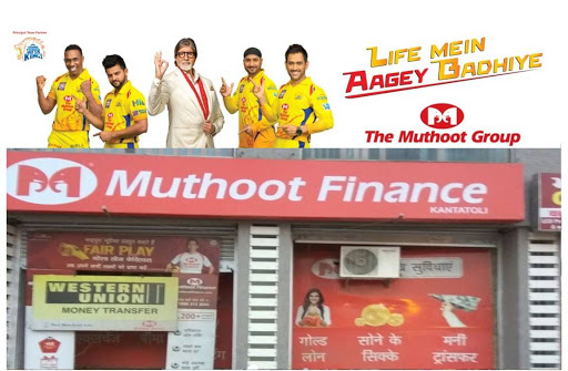 Muthoot Finance Services in Lalpur, Ranchi, Jharkhand