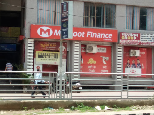 Muthoot Finance Services in Lalpur, Ranchi, Jharkhand