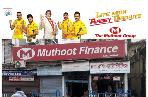 Muthoot Finance Services in Khadimpur, Balurghat, West Bengal