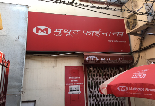 Muthoot Finance Services in Poorvi Pitampura, Pitampura, Delhi