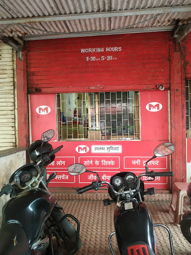 Muthoot Finance Services in Abhyudhya Nagar, Ratnagiri, Maharashtra