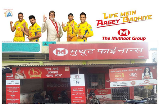 Muthoot Finance Services in Abhyudhya Nagar, Ratnagiri, Maharashtra