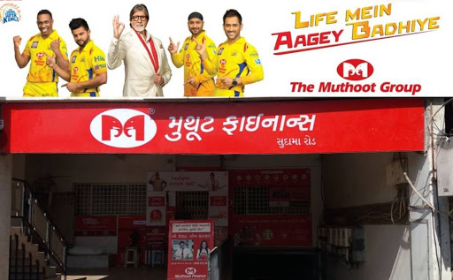 Muthoot Finance Services in Bhatia Bazar Old, Porbandar, Gujarat