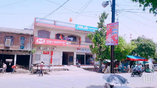 Muthoot Finance Services in Brahm Nagar, Auraiya, Uttar Pradesh