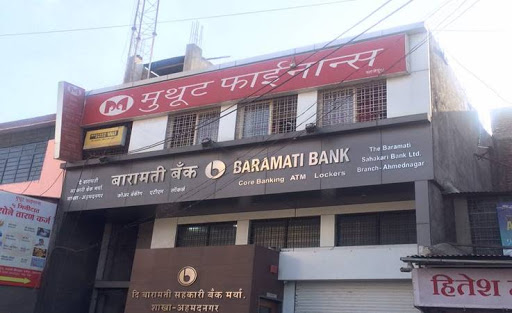 Muthoot Finance Services in Sarjepura City, Ahmednagar, Maharashtra