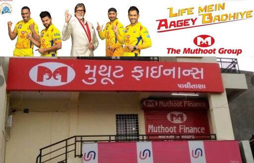 Muthoot Finance Services in Palitana, Palitana, Gujarat