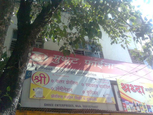 Muthoot Finance Services in New Mondha, Parbhani, Maharashtra