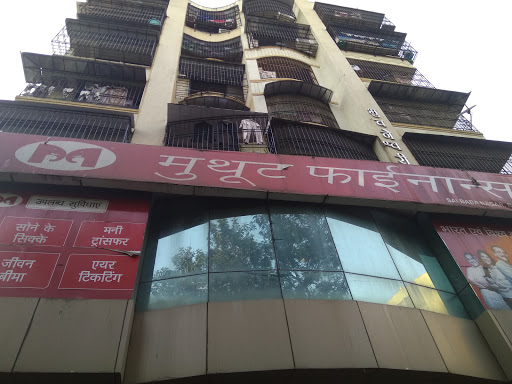 Muthoot Finance Services in Borivali West, Mumbai, Maharashtra