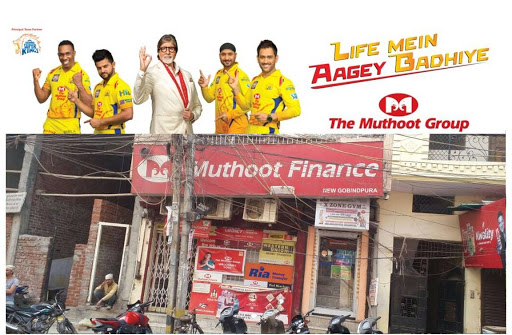 Muthoot Finance Services in Krishna Nagar, New Delhi, Delhi