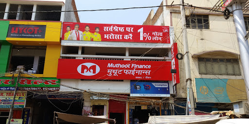 Muthoot Finance Services in Kagzi Muhalla, Siwan, Bihar