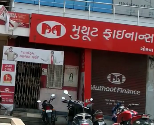 Muthoot Finance Services in Gorwa, Gorwa, Gujarat