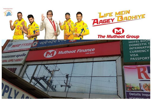 Muthoot Finance Services in Cuttack, Cuttack, Odisha