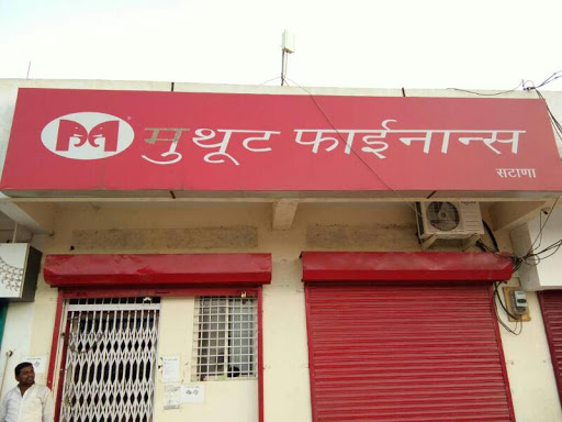 Muthoot Finance Services in Satana, Satana, Maharashtra