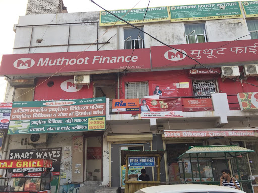 Muthoot Finance Services in Sector 7, Faridabad, Haryana