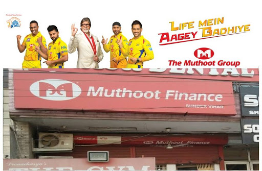 Muthoot Finance Services in Paschim Vihar, New Delhi, Delhi