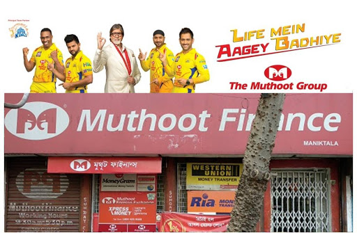 Muthoot Finance Services in Maniktala, Kolkata, West Bengal