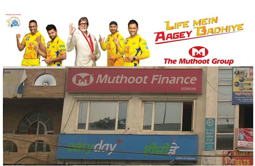 Muthoot Finance Services in Dilbag Colony, Goraya, Punjab