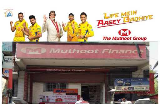 Muthoot Finance Services in Gulab Bagh, New Delhi, Delhi