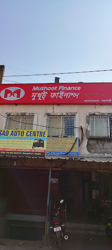 Muthoot Finance Services in School Para, Mangalbari, West Bengal