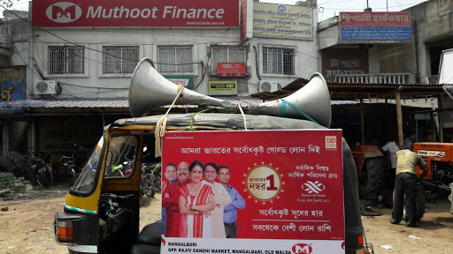 Muthoot Finance Services in School Para, Mangalbari, West Bengal