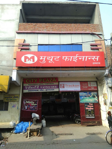 Muthoot Finance Services in Chawar Gate, Hathras, Uttar Pradesh