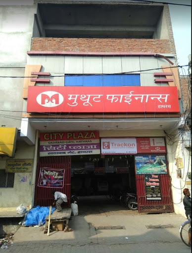 Muthoot Finance Services in Chawar Gate, Hathras, Uttar Pradesh