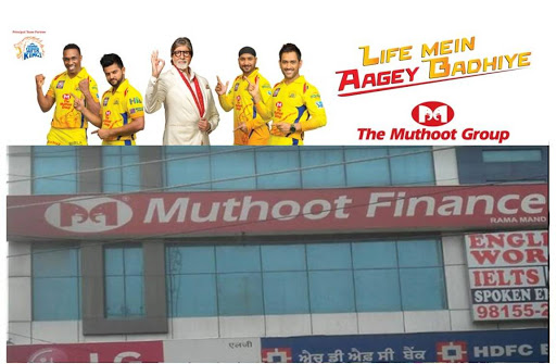 Muthoot Finance Services in Santokh Pura, jalandhar, Punjab