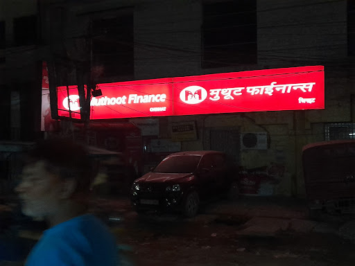 Muthoot Finance Services in Lucknow, Lucknow, Uttar Pradesh