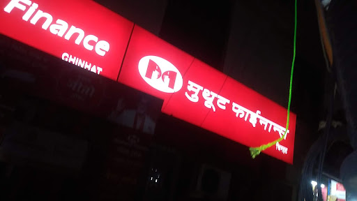 Muthoot Finance Services in Lucknow, Lucknow, Uttar Pradesh