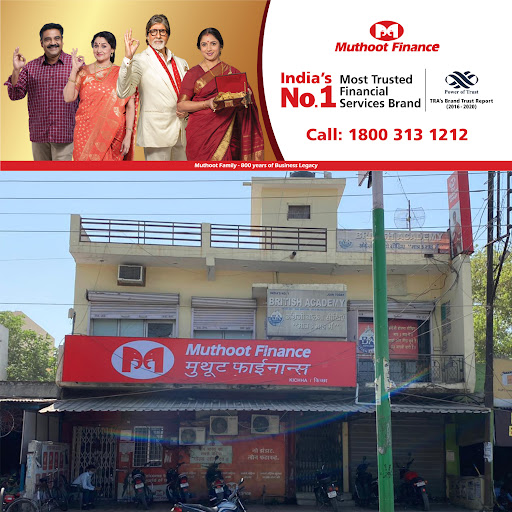 Muthoot Finance Services in Krishna Bihari Nagar, Fatehpur, Uttar Pradesh