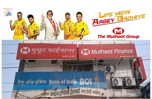 Muthoot Finance Services in Mahaveer Nagar, Kota, Rajasthan