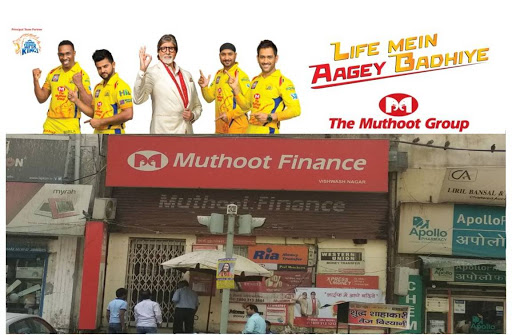 Muthoot Finance Services in East Rohtas Nagar, Shahdara, Delhi