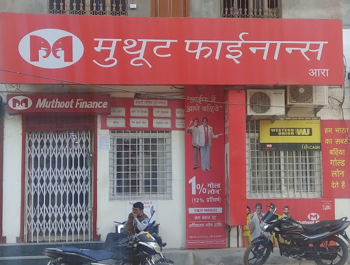 Muthoot Finance Services in Mahatma Gandhi Nagar, Arrah, Bihar