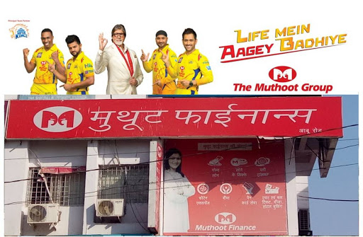 Muthoot Finance Services in Ghosi Mohalla, Sirohi, Rajasthan