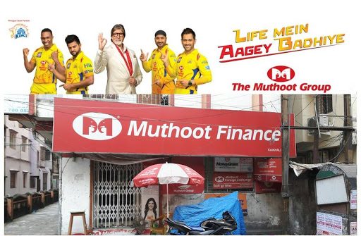 Muthoot Finance Services in Kaikhali, Kolkata, West Bengal