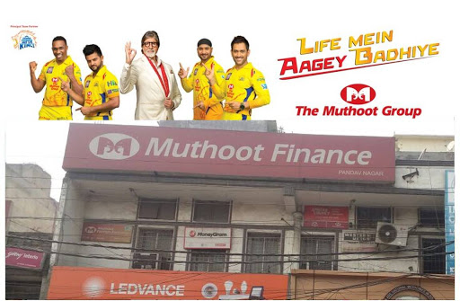 Muthoot Finance Services in Pandav Nagar, New Delhi, Delhi