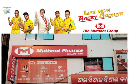 Muthoot Finance Services in Gandarpur, Cuttack, Odisha