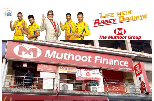 Muthoot Finance Services in Marwari Patty, Jalpaiguri, West Bengal