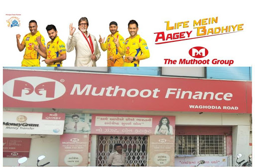 Muthoot Finance Services in Nalanda Society, Vadodara, Gujarat