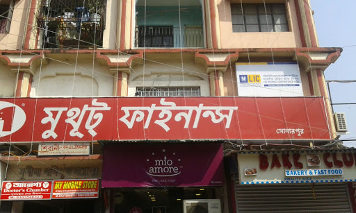 Muthoot Finance Services in Sonarpur, Kolkata, West Bengal