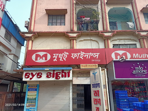 Muthoot Finance Services in Sonarpur, Kolkata, West Bengal