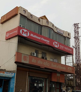 Muthoot Finance Services in Moti Colony, Palwal, Haryana